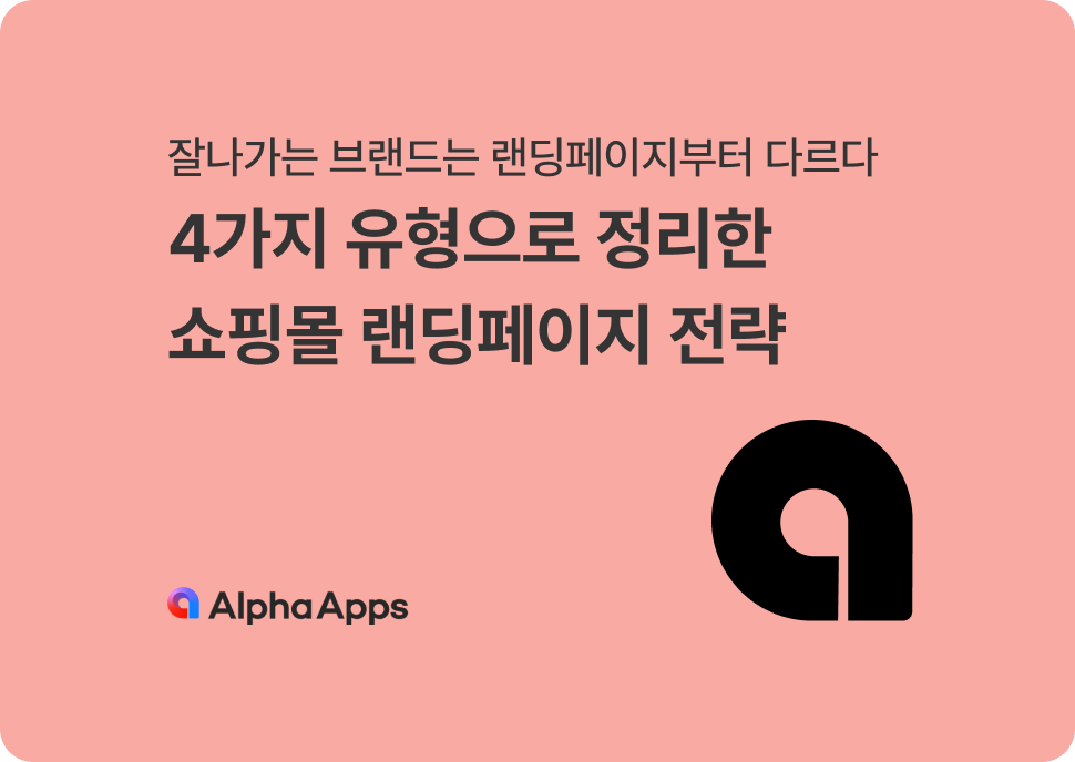 오늘의 인사이트 썸네일